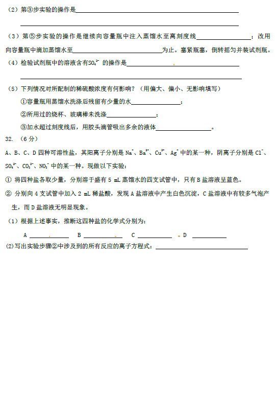صѧ2012һѧлѧԾ